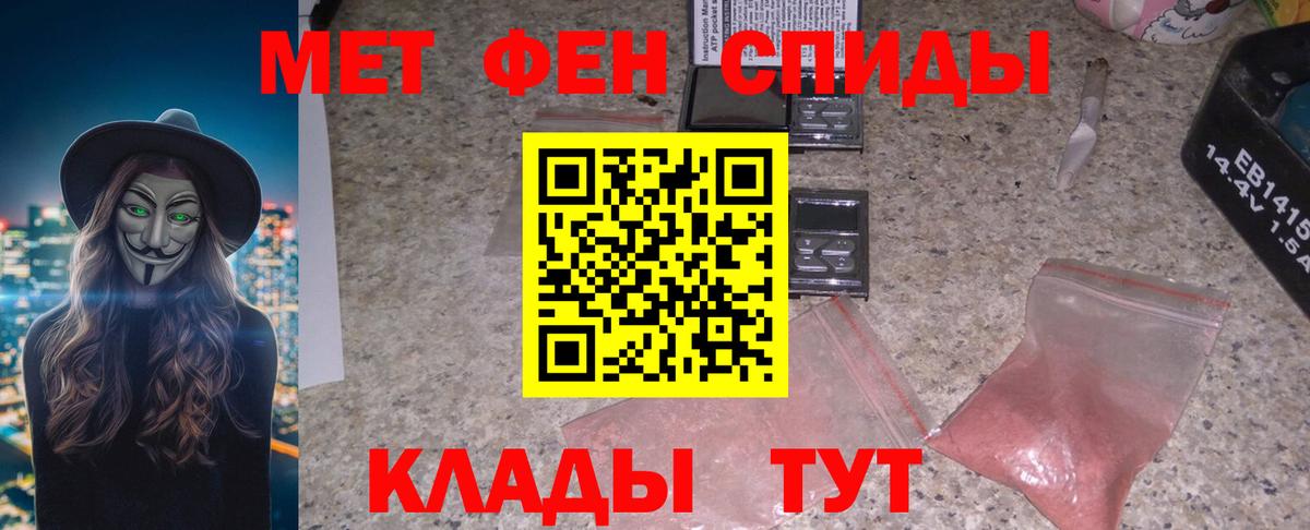 АМФ 97%  Амфетамин  Заринск  Вход с VPN 