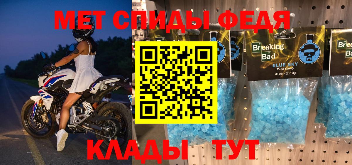 Amphetamine Розовый Заринск