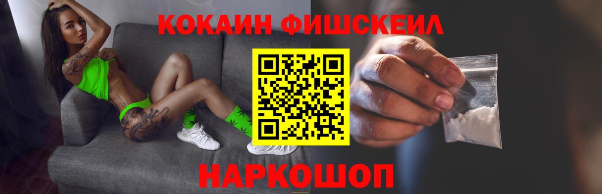 КОКАИН Колумбийский Заринск