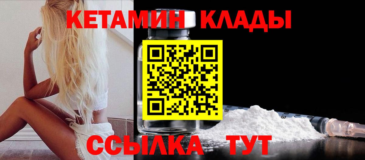 Заринск  ссылка на мегу онион  КЕТАМИН ketamine  Вход с VPN  Кетамин ketamine 
