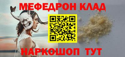 каннабис Пушкино