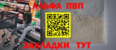 каннабис Пушкино