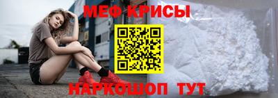 2c-b Рузаевка