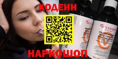 дурь Рыбинск
