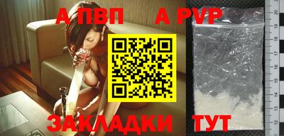 2c-b Рузаевка