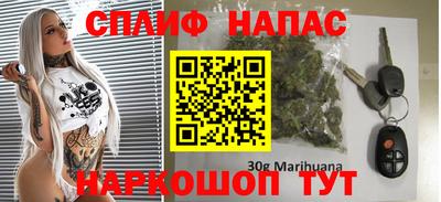 каннабис Пушкино
