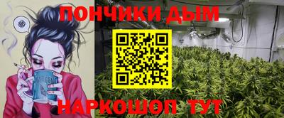 каннабис Пушкино