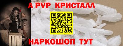 дурь Рыбинск
