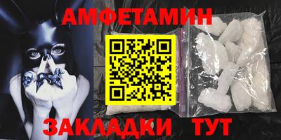 кокаин VHQ Пыть-Ях