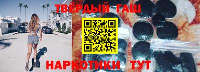 каннабис Пушкино