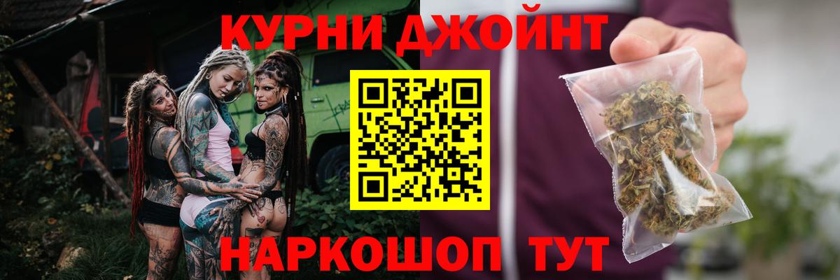 Бошки Шишки гибрид Заринск