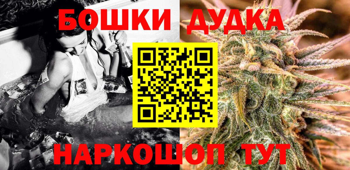 Заринск  Бошки марихуана MAZAR  Вход с VPN  Конопля гибрид  Шишки марихуана VHQ 